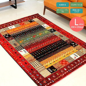 200×250cm EBgDJ[ybg O gR fUC ANZgO Mbx O~ zbgJ[ybgΉ 킢  Z^[O rO Q イ rOO