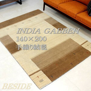 yBLACK FRIDAY 2,000~OFFN[|!z112020:00`112701:59܂ 140×200cm Mbx O ChMx ot nh[ E[ DO~ ANZgO O~ 킢  Z^