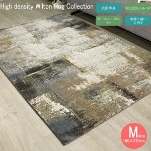 yyVX[p[SALE 2,000~OFFN[|!z12420:00`121101:59܂ 160×230cm EBgO J[ybg O ANZgO O~  Z^[O O}bg イ rO