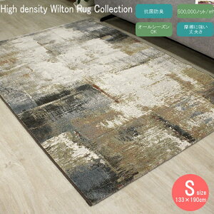 yyVX[p[SALE 2,000~OFFN[|!z12420:00`121101:59܂ 133×195cm EBgO J[ybg O ANZgO O~  Z^[O O}bg イ rO