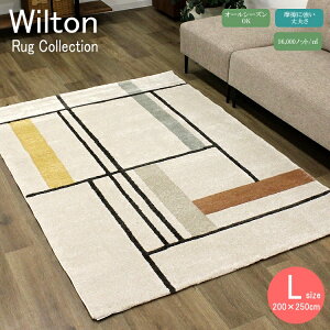 yBLACK FRIDAY 2,000~OFFN[|!z112020:00`112701:59܂ 200×250cm EBgO J[ybg O gR ANZgO O~ 킢  _ Z^[O rO Q 