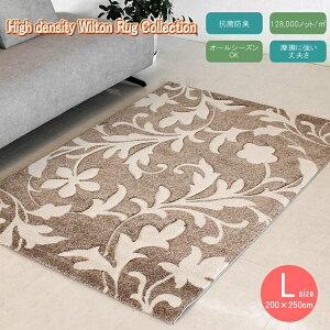 yBLACK FRIDAY 2,000~OFFN[|!z112020:00`112701:59܂ 200×250cm EBgO J[ybg O gR ANZgO O~ 킢  _ Z^[O rO Q 