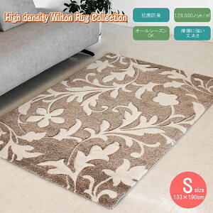 yBLACK FRIDAY 2,000~OFFN[|!z112020:00`112701:59܂ 133×190cm EBgO J[ybg O gR ANZgO O~ 킢  _ Z^[O rO Q 