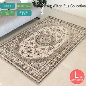 200×250cm EBgO J[ybg O ANZgO O~  Z^[O O}bg イ rOO RۖhL L q[gZbg NVbN x[W gR