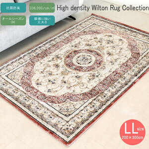 200×300cm EBgO J[ybg O ANZgO O~  Z^[O O}bg イ rOO RۖhL L q[gZbg NVbN [Y sN gR