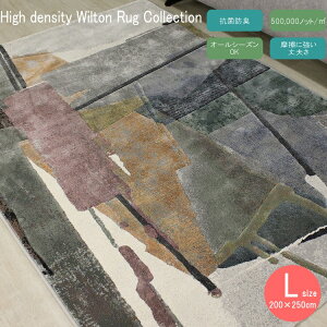 yyVX[p[SALE 2,000~OFFN[|!z12420:00`121101:59܂ 200×250cm EBgO J[ybg O ANZgO O~  Z^[O O}bg イ rO