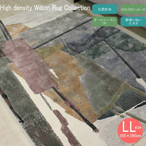 200×290cm �E�B���g�����O �J�[�y�b�g ���O �A�N�Z���g���O �O�~ ������� �Z���^�[���O ���O�}�b�g ���イ���� ���r���O���O �R�ۖh�L ���L �q�[�g�Z�b�g �h���b�v�X�e�b�` �x���M�[��