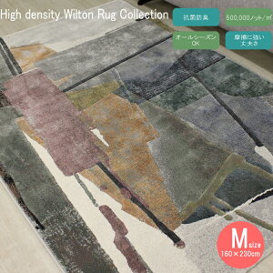 160×230cm �E�B���g�����O �J�[�y�b�g ���O �A�N�Z���g���O �O�~ ������� �Z���^�[���O ���O�}�b�g ���イ���� ���r���O���O �R�ۖh�L ���L �q�[�g�Z�b�g �h���b�v�X�e�b�` �x���M�[��