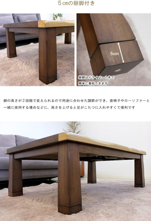 楽天市場】120×80cm 家具調こたつ 暖卓 長方形 コタツ 炬燵 和風モダン 