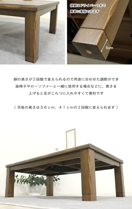 楽天市場】家具調こたつ 暖卓 長方形 コタツ 炬燵 和風モダン 継脚 