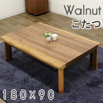 楽天市場】家具調 コタツ 180×90の通販