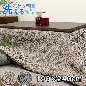 􂦂邱zc ` 190×240cm |zc R^czc xzc  |zc }`Jo[ Jo[ \ }CNt@Co[