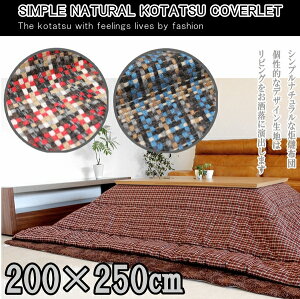 zc ` 200×250cm |zc | k Vv _ cC[h `FbN R^czc xzc ӂӂzc  |zc ӂӂ 