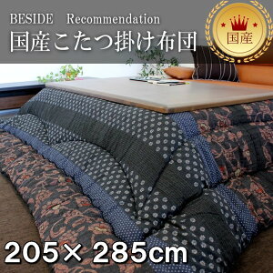 zc { ` 205×285cm |zc a_ }bV Y R^czc xzc ӂӂzc  |zc ӂӂ 