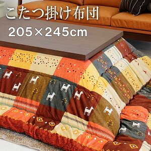 zc ` 205×245cm |zc Mbx R^czc xzc ӂӂzc  |zc ӂӂ  }V