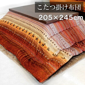 zc ` 205×245cm |zc Mbx R^czc xzc ӂӂzc  |zc ӂӂ  }V