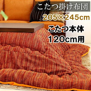 yBLACK FRIDAY 2,000~OFFN[|!z112020:00`112701:59܂ zc ` 205×245cm |zc | Vv  VFj[D R^czc xzc ӂӂzc  