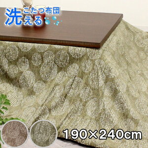 􂦂邱zc ` 190×240cm |zc R^czc xzc  |zc }`Jo[ Jo[ \ }CNt@Co[