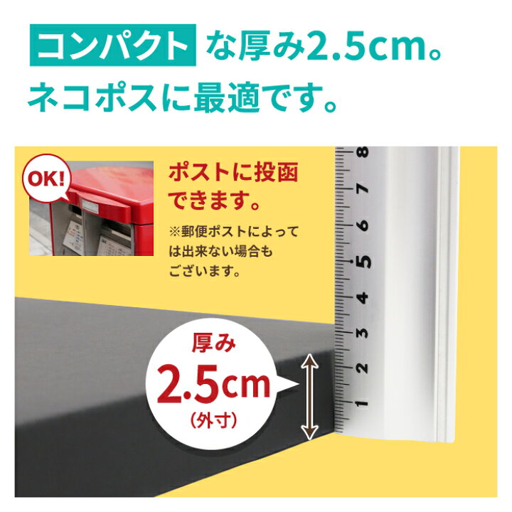 楽天市場】ネコポス ゆうパケット 箱 B5 2.5cm 700枚 黒 (267×192×22 