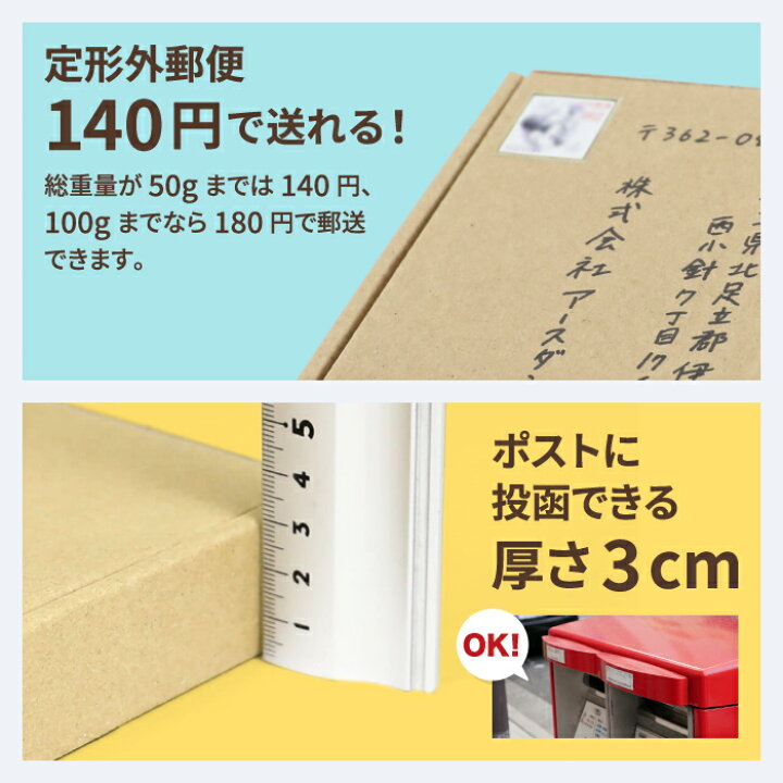 楽天市場】定形外郵便 ダンボール 50枚 (134×82×24) 小さい ダンボール  