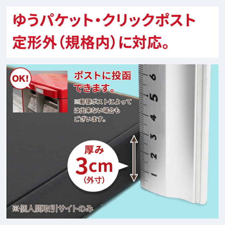 楽天市場】A5 厚さ3cm ダンボール ゆうパケット 箱 1000枚 黒 (220×158 