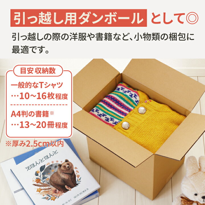楽天市場】LPレコード ダンボール 100サイズ 10枚〜40枚 (330×230×330 
