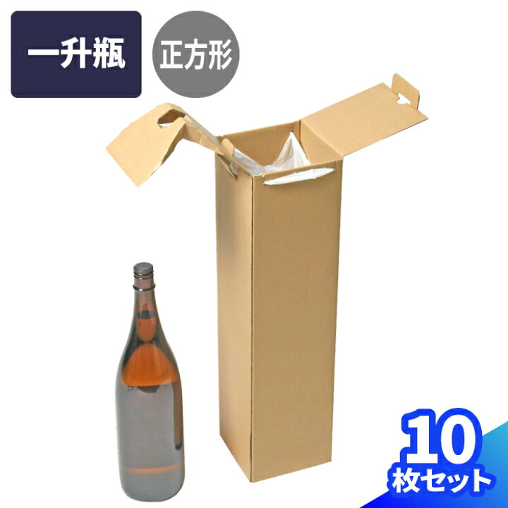 楽天市場 ダンボール 一升瓶発送用 136 136 541 10枚 ダンボール 100サイズ 段ボール ダンボール箱 段ボール箱 梱包用 梱包資材 梱包材 梱包 宅配100 箱 宅配箱 宅配 ヤマト運輸 ボックス 焼酎瓶 日本酒 瓶 ジュース 0104 箱職人のアースダンボール