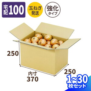 100�T�C�Y �_���{�[�� �ʂ˂����� 1���`30�� (370×250×250) �����x �i�{�[�� �ʂ˂�20kg 100 �_���{�[���� �i�{�[���� ��z100 �� ����� ����� ���� �� ��z�� ���}�g ��}�� ���}�g�^�A �䂤�p�b