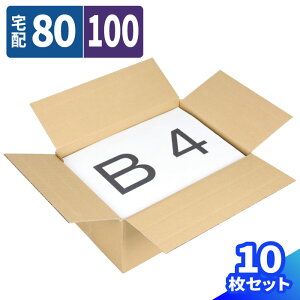_{[ 100TCY 10 (375×267×172`60) 80TCY ߉ i{[ 100 _{[ i{[ TCY  B4TCY p     B4 z }g } 䂤