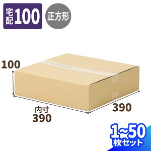 ダンボール 50枚 100サイズ」の人気商品一覧・価格比較 - 価格.com