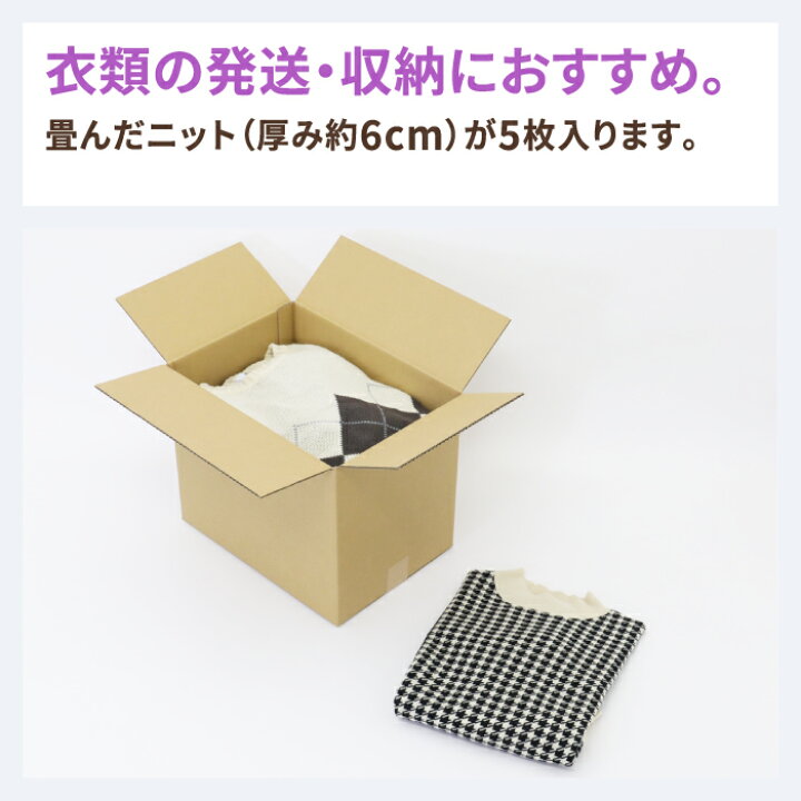 楽天市場】【送料無料】ダンボール 100サイズ 10枚 (380×270×310) 段ボール 100 ダンボール箱 B4 段ボール箱 梱包用 梱包資材 梱包材 梱包 宅配100 箱 宅配箱 宅配 引っ越し 引越し ヤマト運輸 ボックス B4サイズ 保管箱 書類整理 衣類 収納 (0351) : 箱職人のアース ... 楽天市場】【送料無料】ダンボール 100サイズ 10枚 (380×270×310) 段ボール 100 ダンボール箱 B4 段ボール箱 梱包用 梱包資材 梱包材 梱包 宅配100 箱 宅配箱 宅配 引っ越し 引越し ヤマト運輸 ボックス B4サイズ 保管箱 書類整理 衣類 収納 (0351) : 箱職人のアース ...