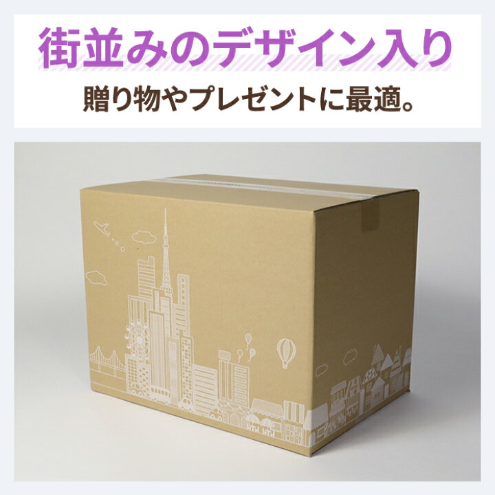 楽天市場 送料無料 100サイズ ダンボール B4 377 267 284 10枚 タウンビュー 宅配100 ダンボール かわいい 100 段ボール 箱 ダンボール箱 段ボール箱 梱包 梱包資材 宅配 引越し ヤマト運輸 収納 デザイン おしゃれ ギフト プレゼント 収納ボックス 食品 衣類
