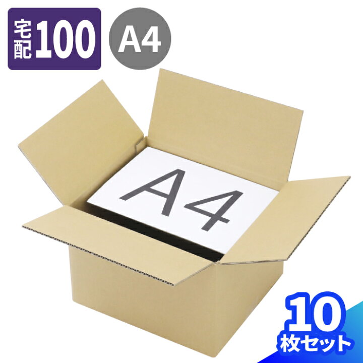 Heiko ダンボール 用 150