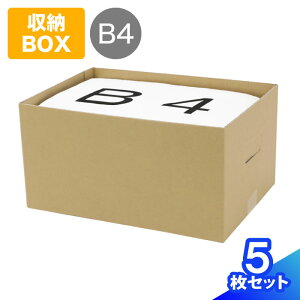 ダンボール 収納ボックス ダンボールの人気商品 通販 価格比較 価格 Com
