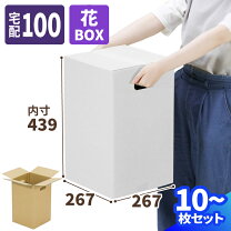 楽天市場】バルーン（梱包資材｜生活雑貨）：日用品雑貨・文房具・手芸 