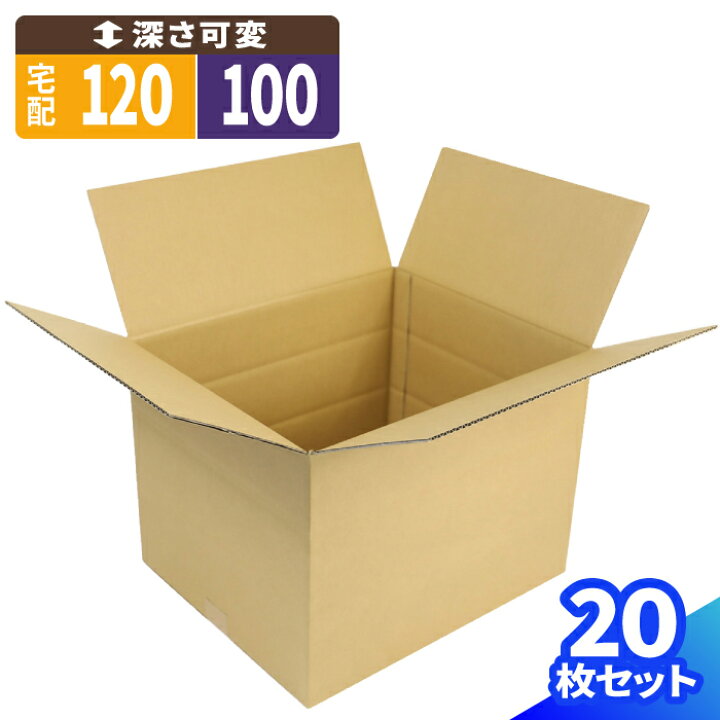 楽天市場】ダンボール 120サイズ 10枚 20枚 (445×375×330〜136 