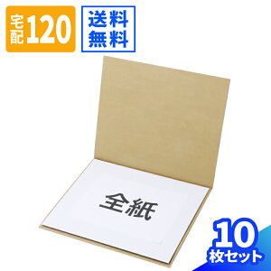 _{[ STCY 10 (580×480×1) _{[V[g ʐ^ S 2 i{[  ^ 120TCY    _{[pbh tHg ۊ |X^[ 䎆 Hp V[g 