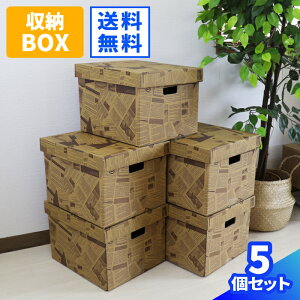クラフトボックス 押入れ収納の人気商品 通販 価格比較 価格 Com