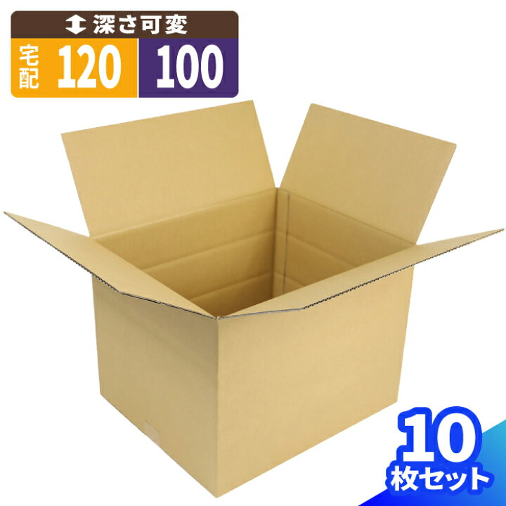楽天市場】ダンボール 120サイズ 10枚 20枚 (445×375×330〜136 