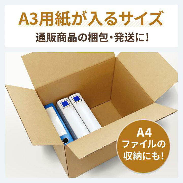 アースダンボール ダンボール 段ボール 1サイズ 引越 引っ越し 宅配 10枚 50 Off