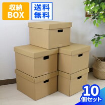 楽天市場】収納ボックス フタ付き 書類の通販