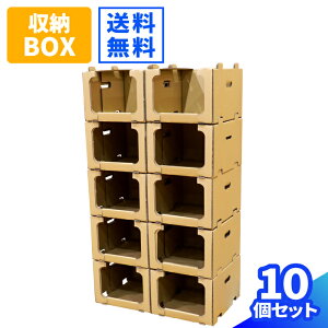 ダンボール 棚 生活雑貨の人気商品 通販 価格比較 価格 Com