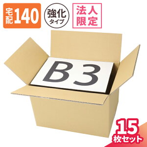 y@l̔z_{[ 140TCY 5`15 (550×400×370) dʕp _{[ 140 i{[ B3 _{[ i{[ p z }g } 䂤pbN  z140  z 