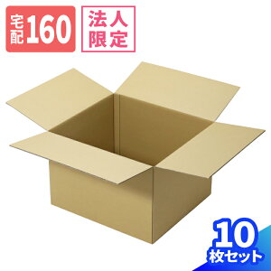 y@l̔zEMS _{[ 160TCY 10 (600×540×400) ۃXs[hX֑Ή _{[ i{[ 160 _{[ z160 i{[ p     z }g 