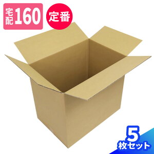 ダンボール ラッピング ダンボールの人気商品 通販 価格比較 価格 Com