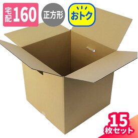 楽天市場 ダンボール 特大の通販