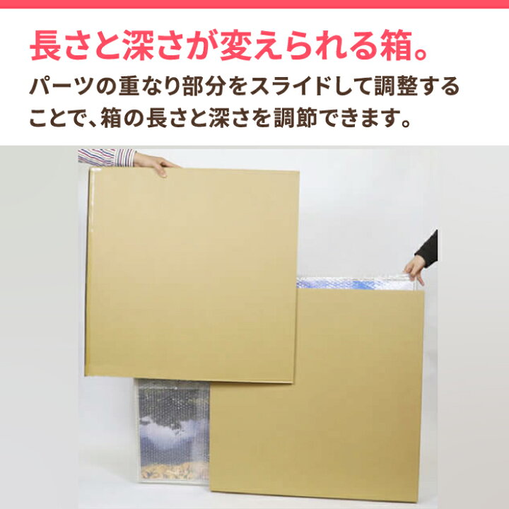 楽天市場 60号 80号対応 絵画用 発送 ダンボール 1631 81 1631 1セット4パーツ 1枚 ダンボール ダンボール箱 特大 梱包 梱包用品 梱包ダンボール 段ボール 絵画 保管 0455 箱職人のアースダンボール