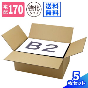 _{[ 170TCY 5 (750×540×330) i{[ z170  170 _{[ i{[ p    䂤pbN z }g } }g^A  B2TCY z z 