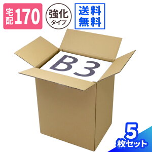 _{[ 170TCY 5 (540×400×680) i{[ z170  170 _{[ i{[ p    䂤pbN z }g } }g^A  B2TCY z z 