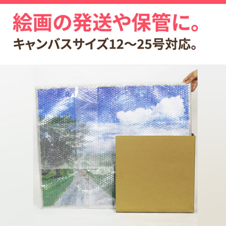 楽天市場 12号 15号 号 25号対応 絵画用 発送 ダンボール 180サイズ 813 81 813 1セット4パーツ 1枚 ダンボール 180 ダンボール箱 170 宅配180 特大 梱包 梱包用品 梱包ダンボール 段ボール 絵画 保管 0454 箱職人のアース ダンボール
